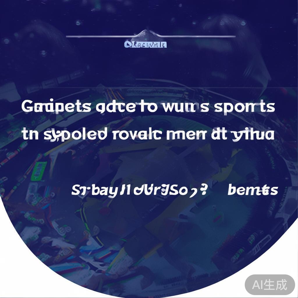 德赢体育网站常见问题与解答全面汇总指南 在当今数字化娱乐时代,体育博彩成为许多用户关注的焦